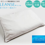 cleanse-pc1-150x150.jpg