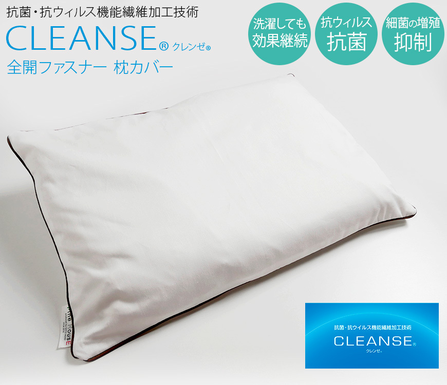 760-cleanse4363