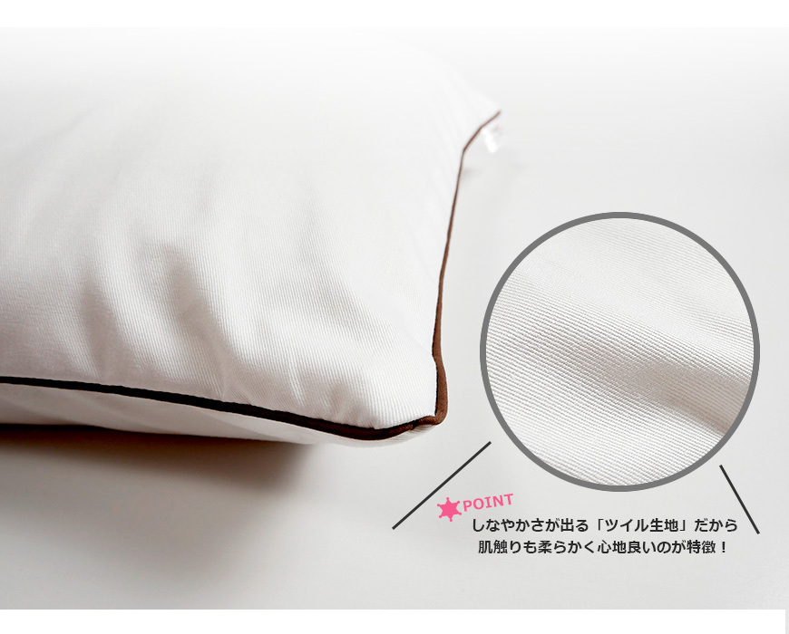 高級 ホテル仕様 オシャレ シンプル 枕カバー 43x63 綿100% まくらカバー