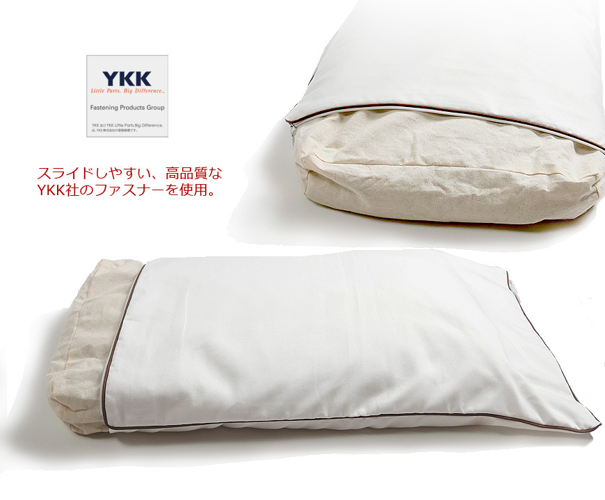 枕カバー 35x50 綿100% まくらカバー 無地 使いやすい ピロケース 3550