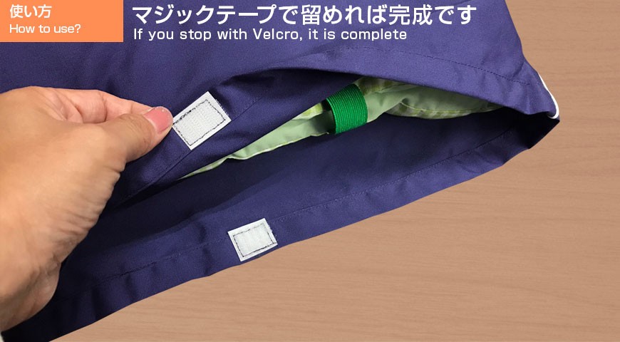 日本製　国産　綿100%　防災頭巾カバー　送料無料　フリーサイズ　トートバッグ　A4サイズ
